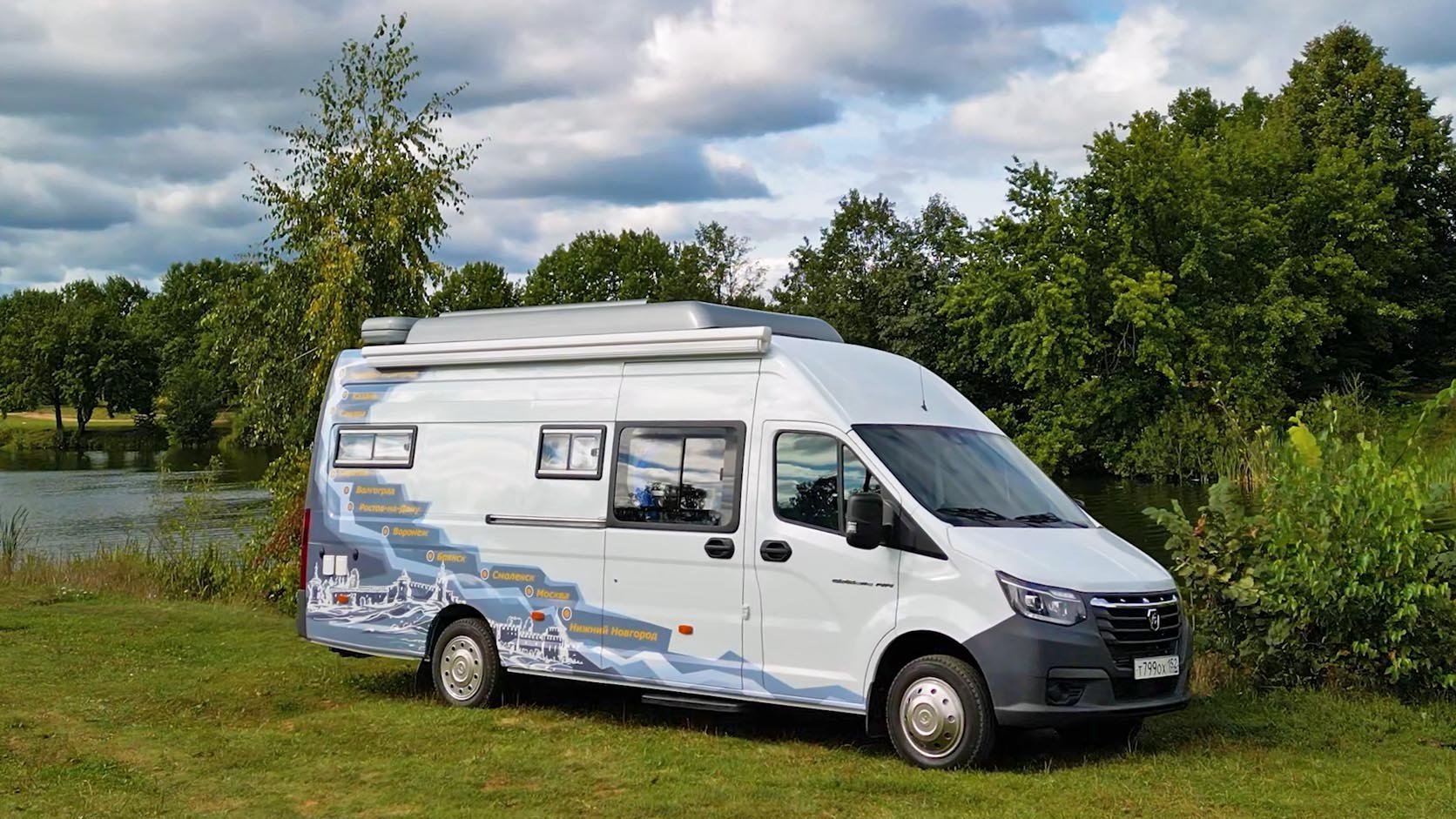 Автодом на базе автомобиля «Газель NN» смотреть онлайн