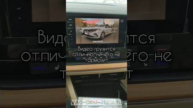 Как работает MirrorLink в автомобилях Volkswagen, Skoda, Seat с опцией Smartlink, AppConnect ?