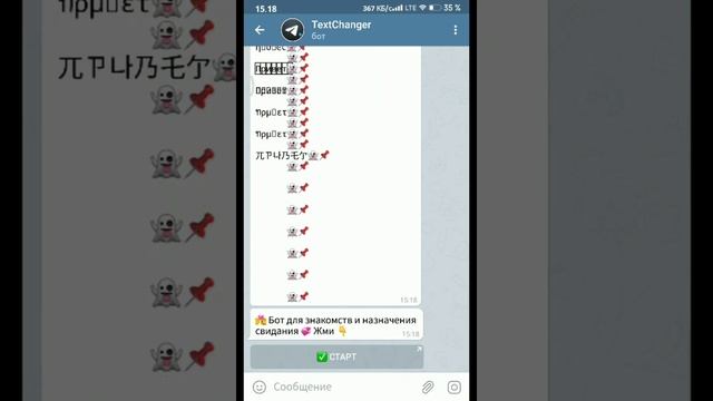 Как сделать красивый шрифт + приз?? смотреть онлайн