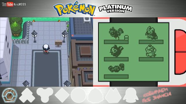 ТВ-центр и усатые Покемоны - Pokemon Platinum - #11 смотреть онлайн
