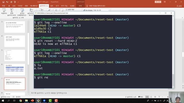 GIT 팁 - reset의 종류와 활용 смотреть онлайн