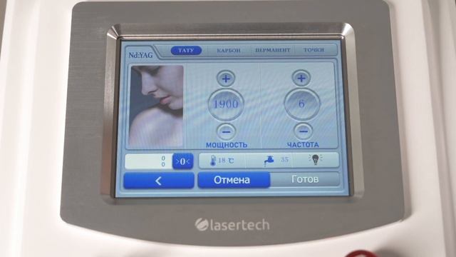 Lasertech H101 - Неодимовый лазер от производителя, модель 2023 года смотреть онлайн