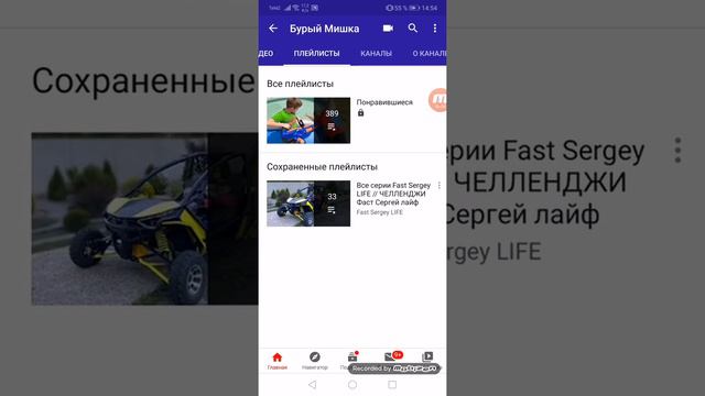 Ура 10 мишек