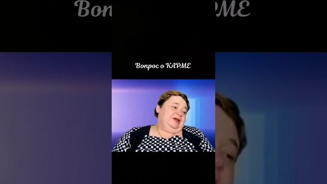 Карма - закон Мироздания. Свобода выбора или случайность? Как выйти из сансары? #карма #свободаволи смотреть онлайн