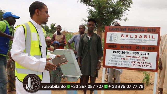 Puits N1815 (NIGER) смотреть онлайн