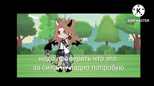 {меме} - скрипка #gahcaclub #gahcalife #актив #гачеры #меме смотреть онлайн