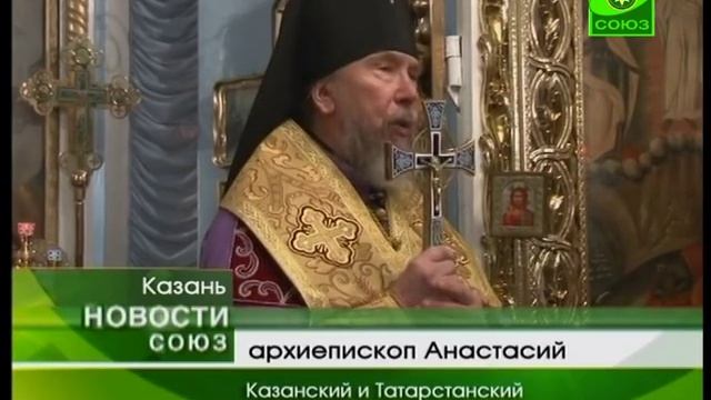 Новый год встречают молитвой смотреть онлайн