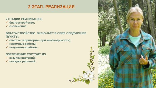 Urok-27 - смотреть видео онлайн от «channel36597164» в хорошем качестве, опубликованное 20 августа 2