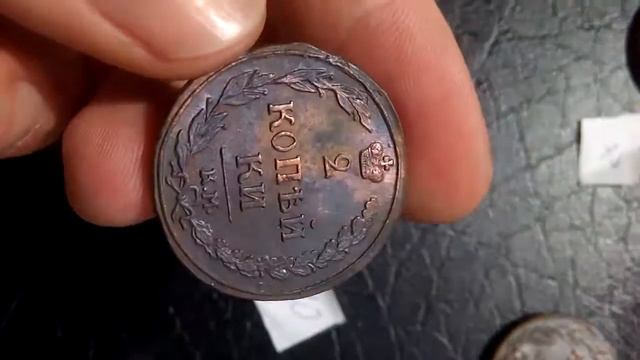 2 копейки 1810 смотреть онлайн