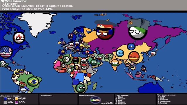 «Economic crisis 2020» -Альтернативное будущее Мира с 2020 года № 4 Возрождение СССР? смотреть онлайн