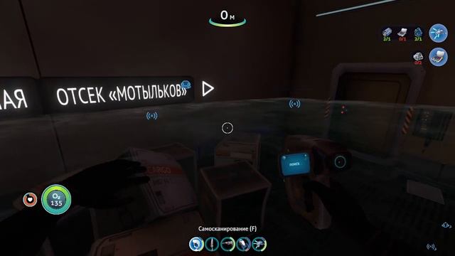 Обезвредили атомный двигатель ▶ SUBNAUTICA # 5 смотреть онлайн