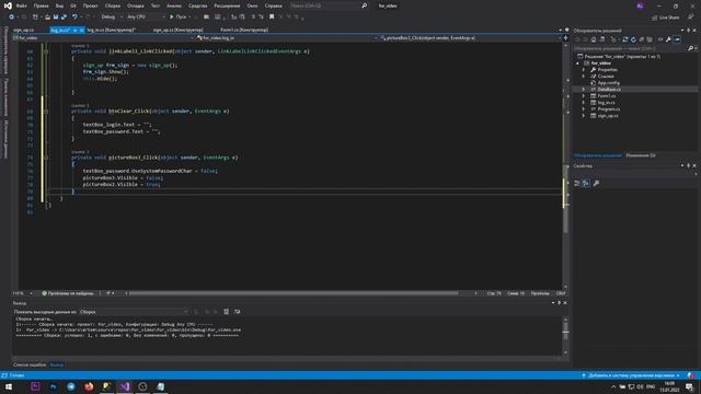 C# + MSSQL #2 | РЕГИСТРАЦИЯ И АВТОРИЗАЦИЯ ПОЛЬЗОВАТЕЛЕЙ смотреть онлайн