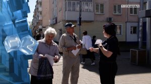 Сотрудники отдела МВД России по городу Берёзовский провели акцию «Не дай себя обмануть»