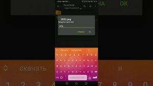 показываю как установить свой скин в Майнкрафт поджав лаунчер