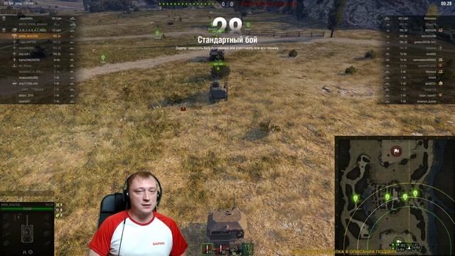 WOT Премы-подарки от WG на 10 лет! Веселимся в песке! смотреть онлайн