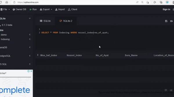 SQL First Table to Create عربي