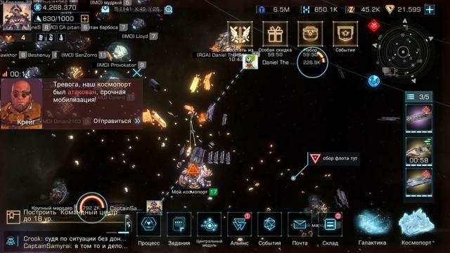 Infinite galaxy: Отбил нападение. Космопорт 17 VS 19. смотреть онлайн