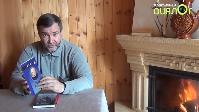 Выпуск 4 (Книги "Издательства Евгения Степанова") смотреть онлайн