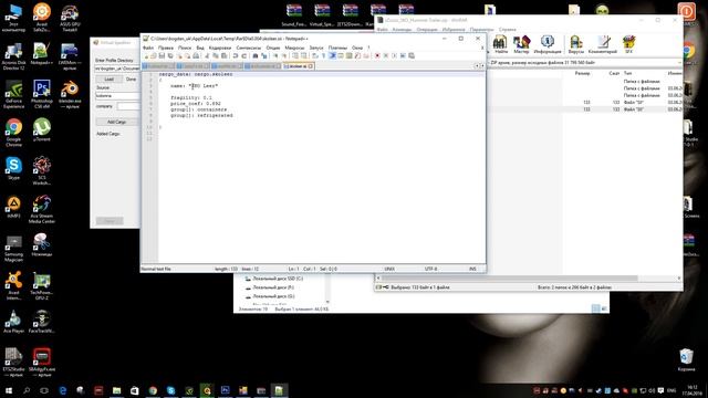 [ETS 2] Создание своего груза с помощью Virtual Speditor смотреть онлайн