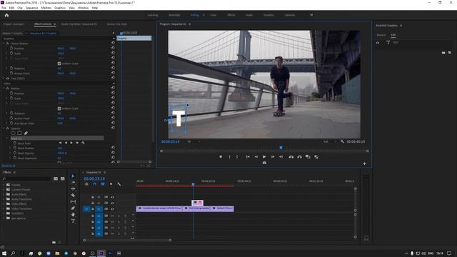 Эффект появления текста. Adobe Premiere Pro смотреть онлайн