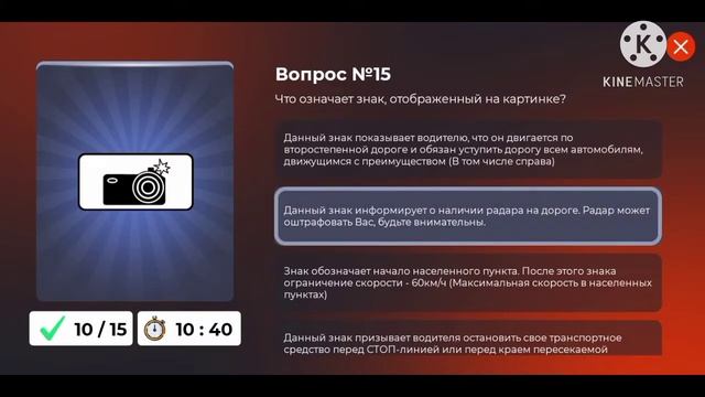 ПУТЬ БОМЖА НА БЛЕК РАША #1 - СДАЮ НА ПРАВА (CRMP MOBILE) смотреть онлайн