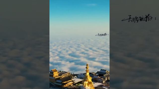 Wonderful Mount Emei China.| அழகிய உயர்ந்த மலைச்சிகரம் | இமாய் | சீனா смотреть онлайн