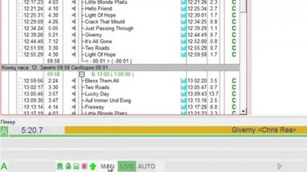 X-Player или настройка плеера вещания