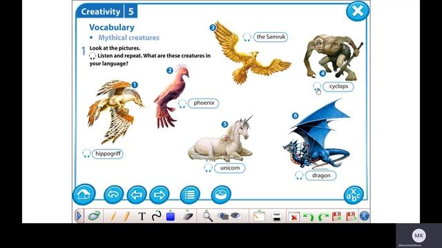Excel 5 M 5 ex 1 p 57 смотреть онлайн