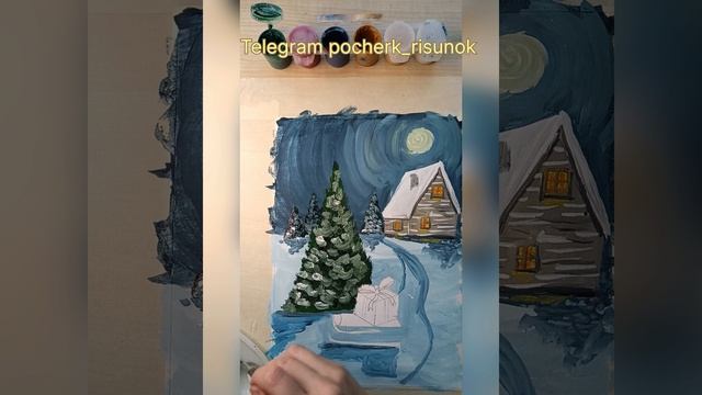 Рисуем пейзаж ! Новогодний! ЧАСТЬ 2. 03-01-2024 смотреть онлайн