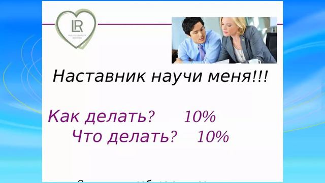 Вебинар Личное развитие смотреть онлайн