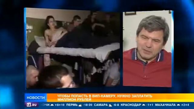 VIP камеры в “Матросской тишине“. Кто организовал гостиницу для состоятельных арестантов смотреть онлайн