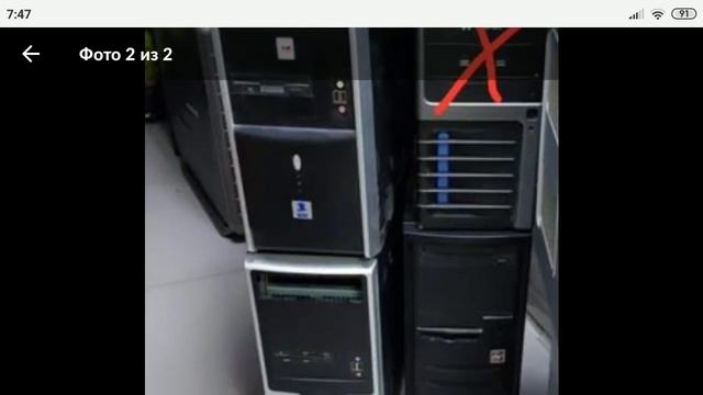 АВИТО ДОСТАВКА. ЗАКАЗАЛ КОРПУС С РОСТОВА смотреть онлайн