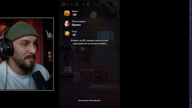 Я ДОЖДАЛСЯ! Режим 