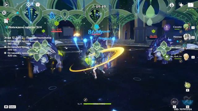 Нахида | Е Лань | Витая бездна 12 этаж | Genshin Impact смотреть онлайн