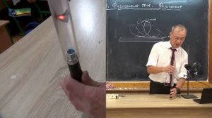 Термоакустический эффект