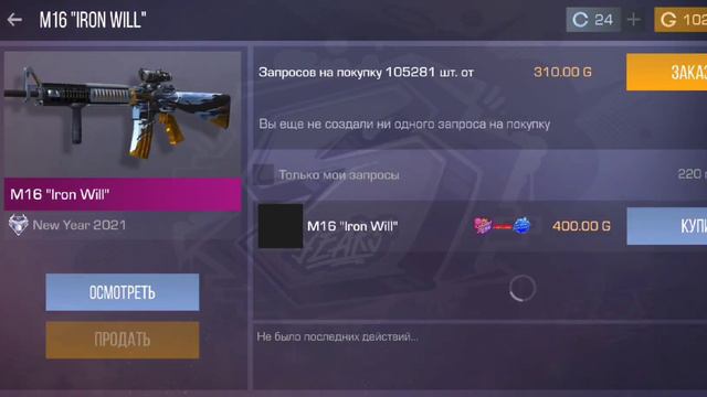 ПАСС УЖЕ ВЫШЕЛ НА РЫНОК В STANDOFF 2? ЧТО ЗАКУПИТЬ ЧТОБЫ ОКУПИТЬСЯ? КАК ПОДНЯТЬ ГОЛДУ В СТАНДОФФ 2? смотреть онлайн