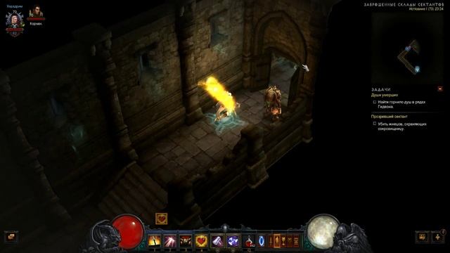 Diablo III Крестоносец, часть 7 смотреть онлайн