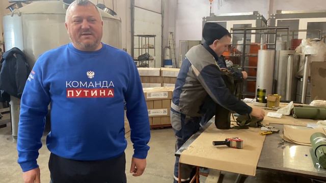 Поддержка бойцов ко Дню защитника отечества. Отправка станций Томичка-75 в Ростов-на-Дону. смотреть онлайн