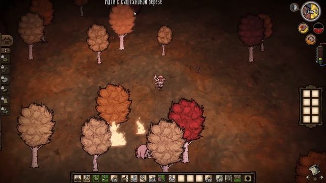ПЕРВЫЙ РАЗ в Don't Starve Together!
