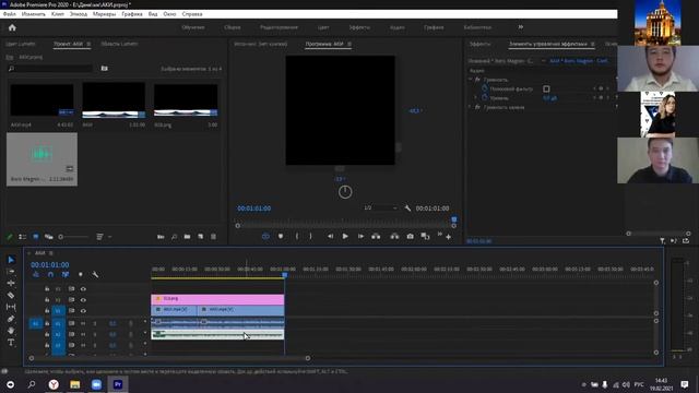 VR-занятие на тему "Монтаж видеороликов в формате 360, снятых на камеру INSTA 360 ONE X" смотреть онлайн