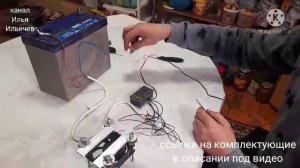 Резервный обогрев инкубатора за 650 руб