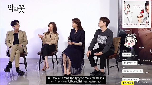 [EngThaiSub] 2020 Kakao Talk 2/2 смотреть онлайн