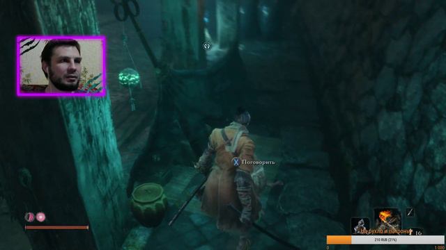 Стрим 7 Sekiro Shadows Die Twice,Все идет по плану . смотреть онлайн