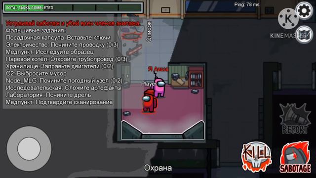 Among Us всеми любимый! смотреть онлайн