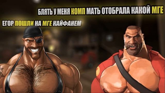 Превью у МГЕ братов вышли на новый уровень смотреть онлайн