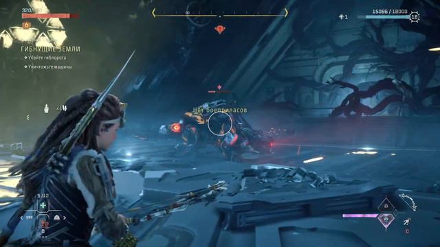Horizon Запретный Запад #Гиблорог PS5 смотреть онлайн