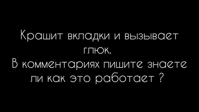 Стикер который крашит телеграмм ! смотреть онлайн