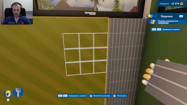 ХАУС ФЛИППЕР 2: НОВЫЕ СТЕНЫ, НОВАЯ ЖИЗНЬ - House Flipper 2 [8] смотреть онлайн