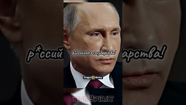 ПУТИН ВЛАДИМИР ТВ ОК. смотреть онлайн