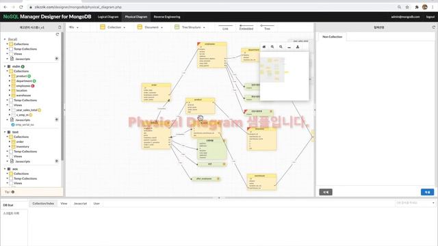 NoSQL Manager Design for mongoDB Tool смотреть онлайн